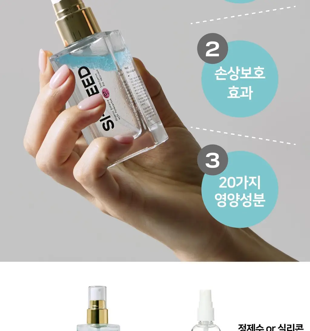 [NEW] 핑크고스트 헤어 씨위드 미스트 50ml 상세페이지 36
